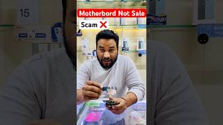 Motherbord not sale 🙏 #trending #viral #shorts #short #shortvideo #motherboard #repair #mobile