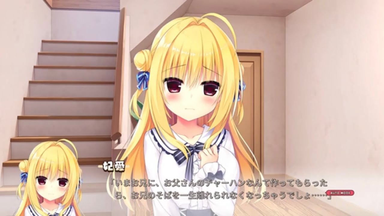 PS4ハミダシクリエイティブその40【妃愛ルート】 - YouTube