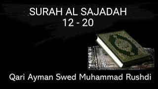 Surah Al Sajadah 12-20 Qari Aymen Rushdi Suwed - Practice with Tarteel & Tajweed
