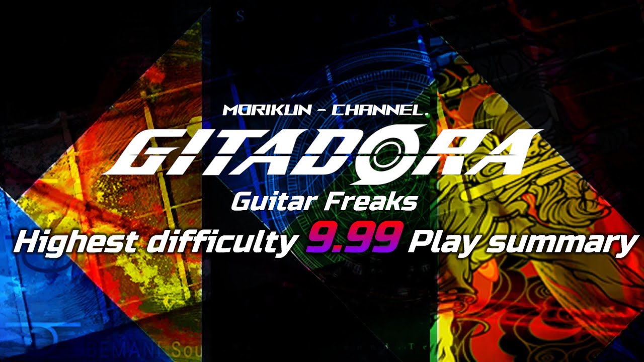 【まとめ】GF最高難易度9.99との闘い。【コナステ GITADORA】