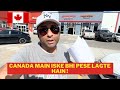 Canada main healthcare ka bara phatka lag jata