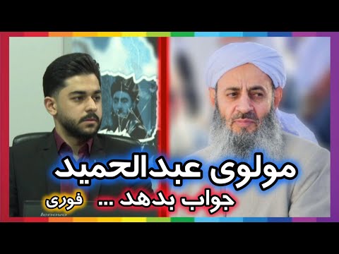 اعتراف عجیب عایشه مبنی بر صداقت و راستگویی حضرت زهرا سلام الله علیها دعوت به مناظره پارسا حدادی