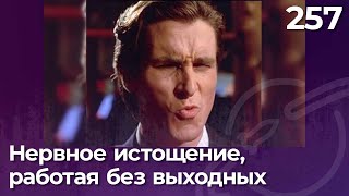 Pinia vs Composable refs, отмена E3 и выгорание — подкаст «Суровый веб»