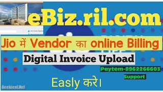 Digital Invoive Upload eBiz.ril.com Indrustrial Online Billing In Easy Way Support_Paytem-8962266603 screenshot 5