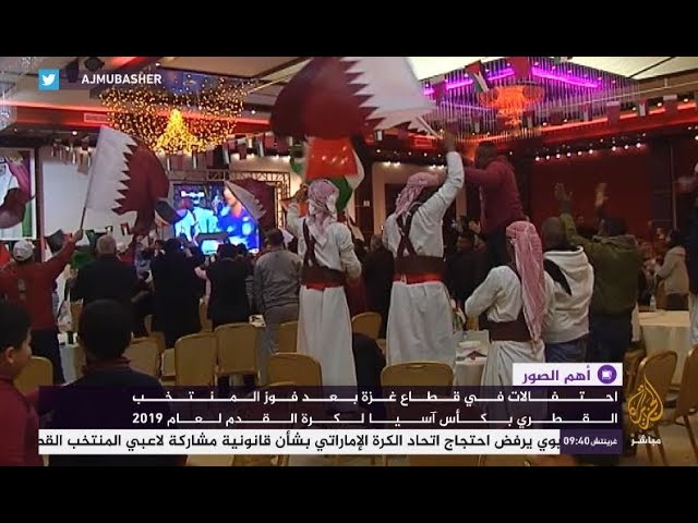 احتفالات في مدن عربية بفوز المنتخب القطري