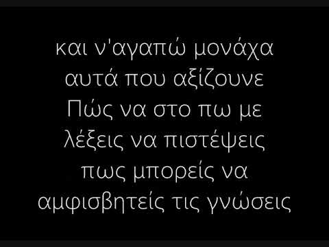 Βίντεο: Η ναφθαλίνη θα κρατήσει μακριά τα φίδια;