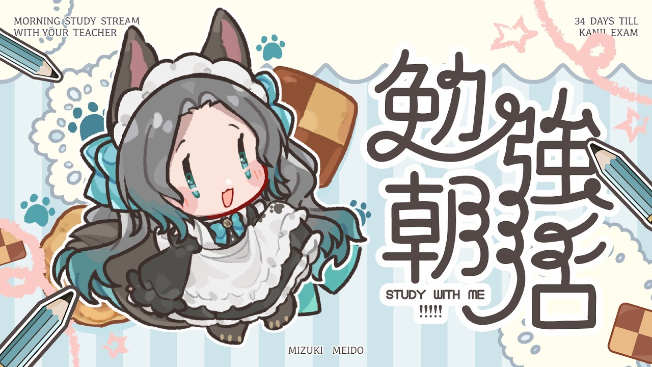 gogh on steam / 朝活】漢字弱弱日本語教師が漢検2級に挑戦‼️ Morning