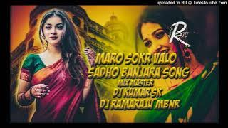 MARO SOKE VALO SADO BANJARA NEW DJ SONG MIX BY DJ KUMAR SK AND DJ RAMRAJU MBNR _01