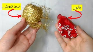 ?فكرة رائعة لديكور او لتقديم خواتم الخطبةتابعوا للأخير وشوفوا كمية اللطافةcute diy