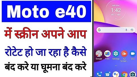 moto e40 screen rotate band/off kaise kare।moto e40 me screen apne aap rotate Ho ja raha hai kya kar