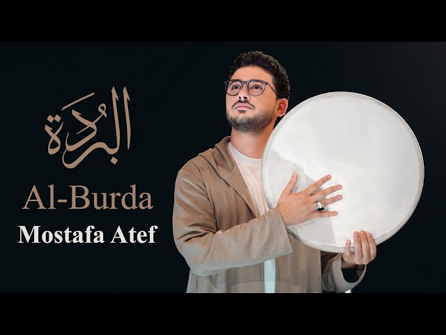Mostafa Atef - Al - Burda (Official Video) | مصطفي عاطف - البردة class=