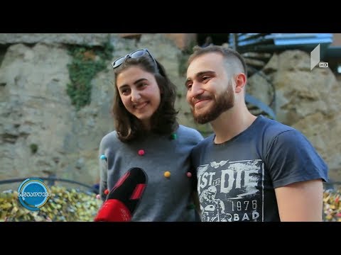 #ნაშუადღევს უცხოელი სტუმრების თვალით დანახული თბილისი