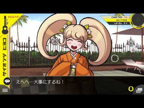 【スーパーダンガンロンパ2】プレゼントの反応　西園寺日寄子