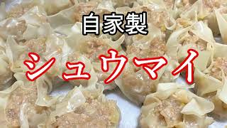 How to make homemade shumai: Easier and tastier than gyoza. 10 Best Gyoza Siomai Shumai Dumplings Recipes Japanese Cooking 餃子 焼売 レシピ 作り方 Ochikeron