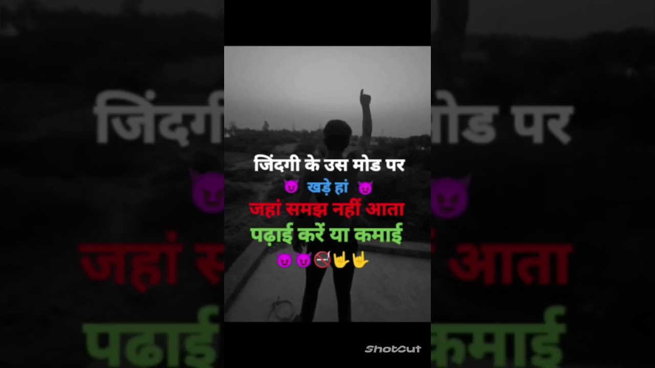 padhaai Karen ya kamai