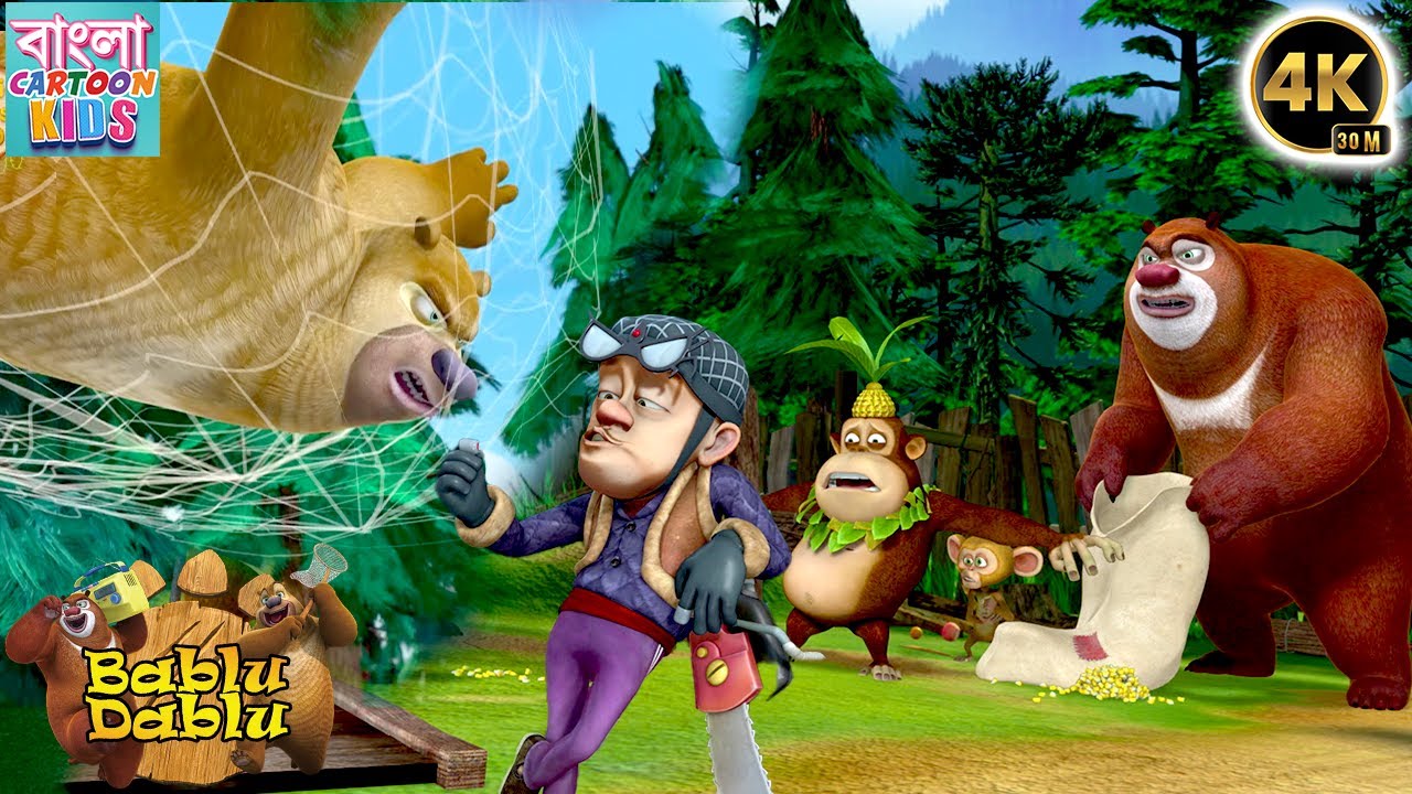 Magical Moments With Bablu Dablu Bengali | Funny Story | Animated ...