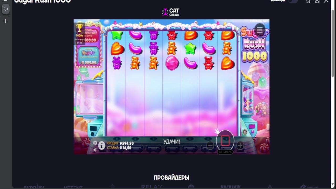 Узнать статус