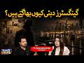 Gangsters, Money, and Luxury.. The Darkest Secret of Dubai | Ft. Sana Agha Khan