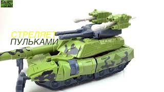 Super Robot Toy 2022 Remote Control