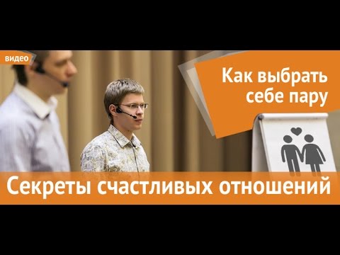 Ловер Ру Знакомства Общение Отношения