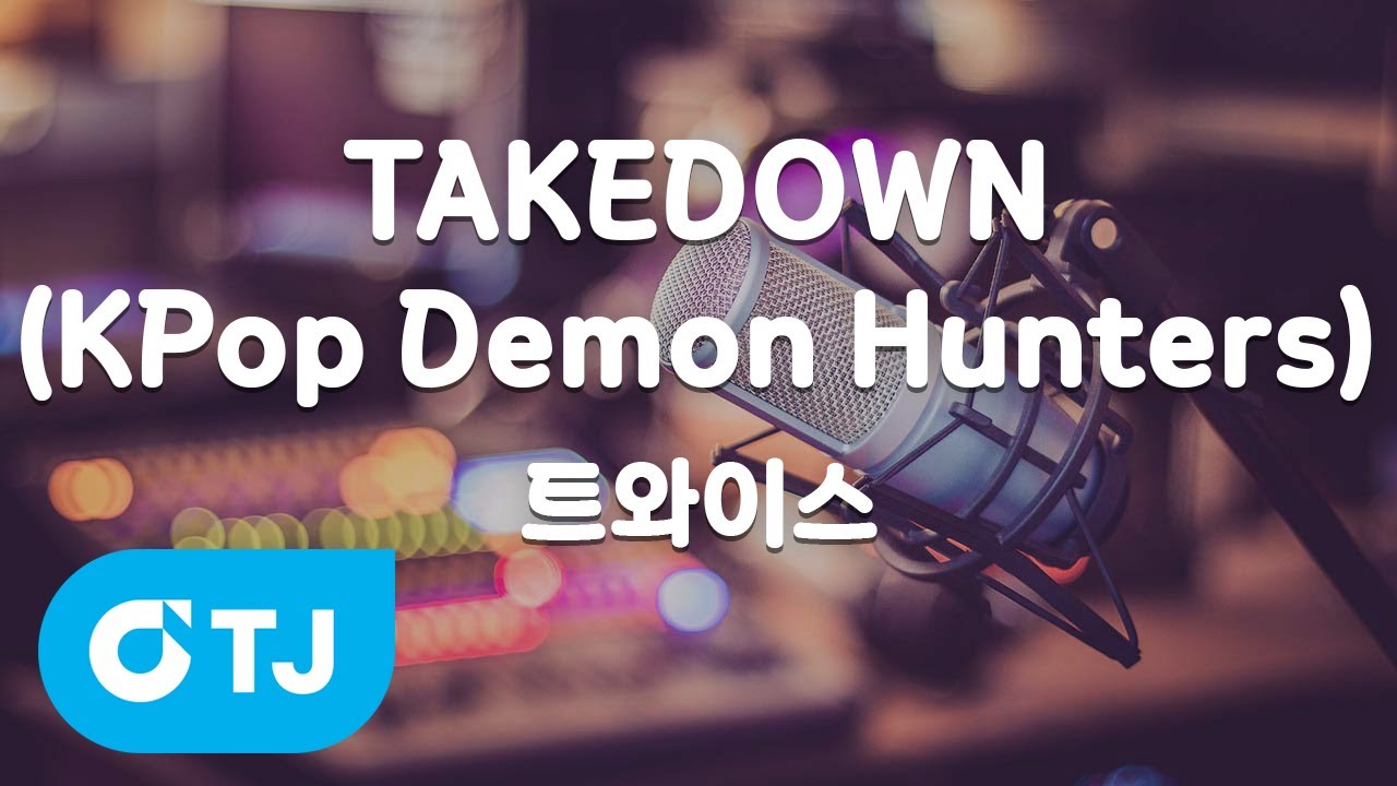 [TJ노래방] TAKEDOWN(JEONGYEON,JIHYO,CHAEYOUNG)(KPop Demon Hunters OST) - 트와이스  / TJ Karaoke