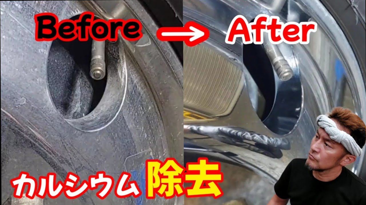 【頑固な汚れ】簡単除去。下地はやっぱり大事。