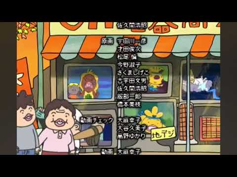 おでんくん こち亀 Ed ホフディラン スマイル 