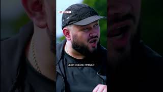 КОНФЛИКТ с Амираном Сардаровым - вДудь и Киевстонер