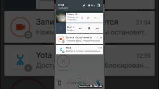 YOTA, БЕЗПЛАТНЫЙ ИНТЕРНЕТ БАГ !! YOTA, БЕЗПЛАТНЫЙ ИНТЕРНЕТ БАГ !!