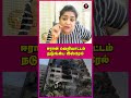 ஈரான் வெறியாட்டம் நடுங்கிய இஸ்ரேல் | #Sundaravalli Latest Speech | #Sembulam #isreal #iran #america