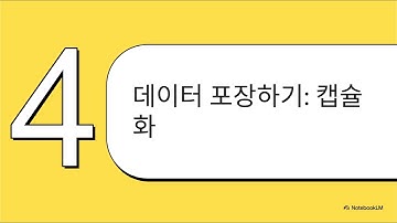 TCP/IP 모델 인터넷 작동 방식