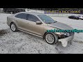 1VWBT7A39GC016995 Volkswagen Passat Se 2016 2016
