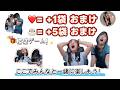 ここで楽しもう！！！！！