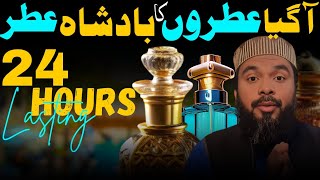 Download lagu 24 Hours Long Lasting Attar 😱 | MUSHK RIZALI by Al-Nuaim | Best Winter Fragrance