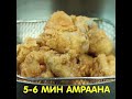 Шаржигнуур тахиа - goodmom