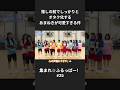 【ドルオタ】月足天音はドルオタ界隈のトップといっても過言ではないでしょう❤️‍🔥#ふるっぱー #切り抜き #ショート #fruitszipper #櫻井優衣 #松本かれん #月足天音 #鎮西寿々歌