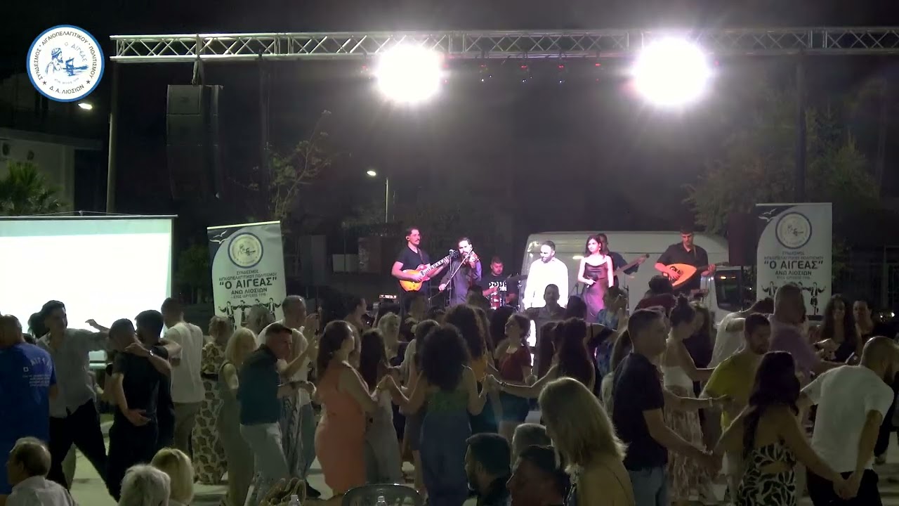 10 Τσιφτετελόμπαλος κ.α. Νησιώτικη Βραδιά  Live με Βερύκοκκους και Αντώνη Θεολογίτη