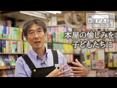 【港区南麻布・小川書店】本屋の愉しみを子どもたちに。教科書と参考書にこだわる本屋。人気漫画も全巻揃っています！