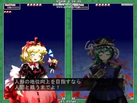 東方花映塚lunatic初クリア メディスン メランコリー 4 4 Youtube