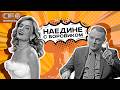 🍄Кому Франция угрожает ядеркой? Лайфхак от Лукашенко! Реальная замена Турции! Как пережить развод?