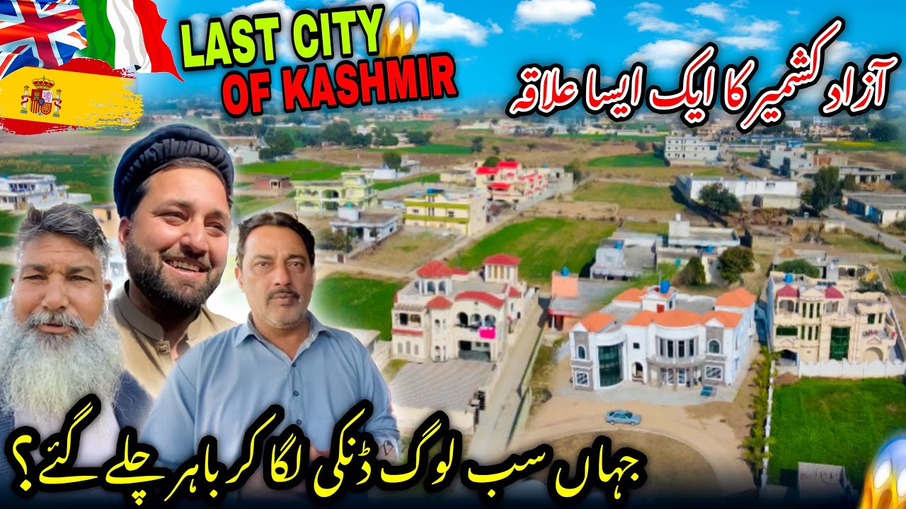 A Visit to The Last City of Azad Kashmir/Kot Jamel City/All The People in This Area Went to Europe/😱