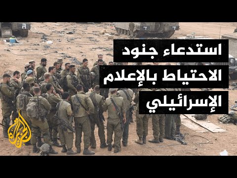 ماذا تناول الإعلام الإسرائيلي بخصوص صفقة تبادل الأسرى؟
