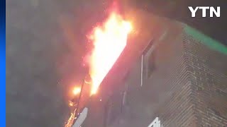 부산 빌라 화재 40분 만에 진화...5명 화상·연기흡입 / YTN