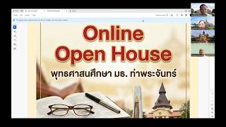 แนะนำหลักสูตรพุทธศาสนศึกษา | L’Arts Graduate School Open House 2569
