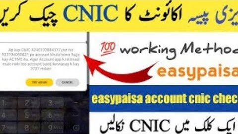how to check easypaisa CNIC number | easypaisa account sy cnic number nikalna | sajoo tech