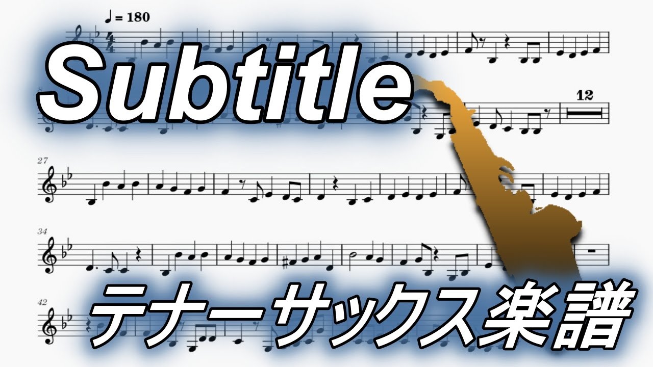 Subtitle（テナーサックス楽譜）Tenor Saxophone Sheet Music - YouTube