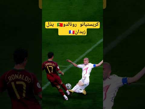 ملخص مباراة البرتغال ضد فرنسا نصف نهائي كأس العالم 2006 البرتغال اهداف اليوم
