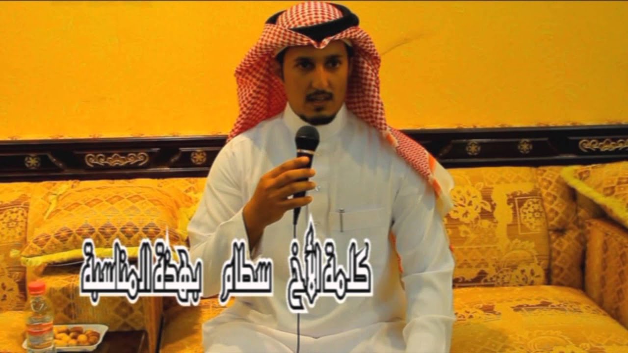 منسوبي شرطة محافظة دومة الجندل يقيمون حفل توديع للنقيب / سطام الحماد قائد الدوريات الأمنية السابق