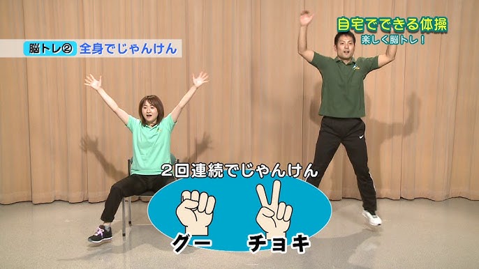 一本でも人参 歌体操 初級 中級編 にこにこ体操 数字指体操と音楽療法を兼ね備えた脳トレ体操となっています Youtube 一本でも人参 歌体操 初級 中級編 にこにこ体操 数字指体操と音楽療法を兼ね備えた脳トレ体操となっています Youtube