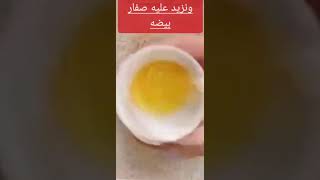 تبريمه صحراويه ازاله الشوائب تصبغات واثار الشمس واحب الشباب تصفيه البشره  مثل الثلج غير 3 دراهم